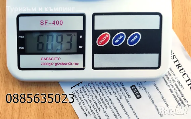 Електронна домакинска везна Sf - 400/1грам-7 килограма/, снимка 12 - Други - 6777317