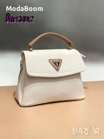 Guess дамски чанти различни цветове , снимка 7 - Чанти - 48132893