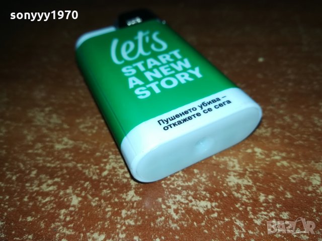 CAMEL-ЗЕЛЕН, снимка 9 - Колекции - 29329561