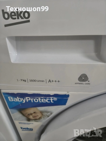 Пералня Beko, снимка 5 - Перални - 52321990