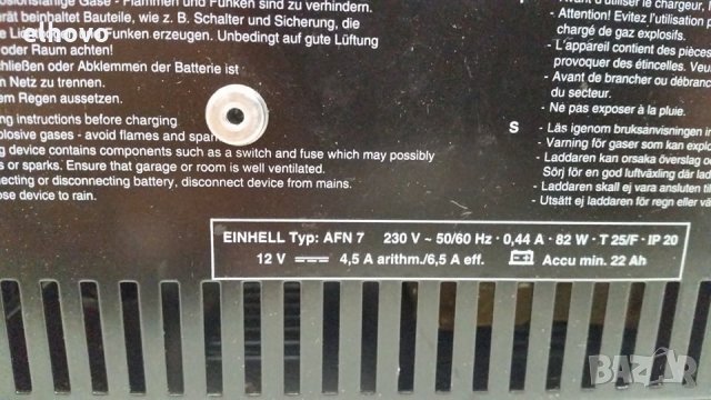 Зарядно за акумулатор Einhell AFN7, снимка 4 - Аксесоари и консумативи - 30197307