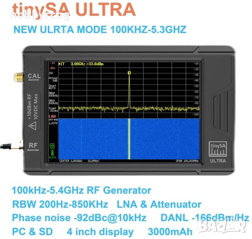 Спектрален анализатор SA-02, 4" сензорен екран, обхват 100kHz-5.3GHz, снимка 3 - Друга електроника - 44158443