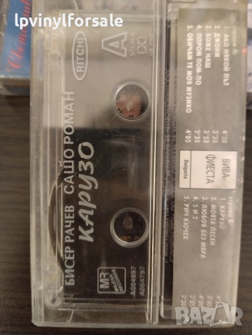  Сашо Роман + Бисер Рачев ‎– Карузо , снимка 2 - Аудио касети - 51862656