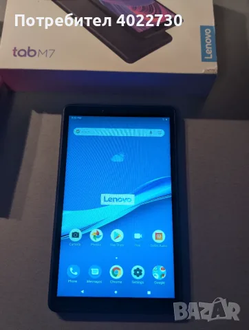 Таблет Lenovo Tab M7 7.0" – отличен и запазен, снимка 4 - Таблети - 55838575