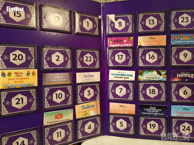 Две детски книги , снимка 5 - Детски книжки - 54231741