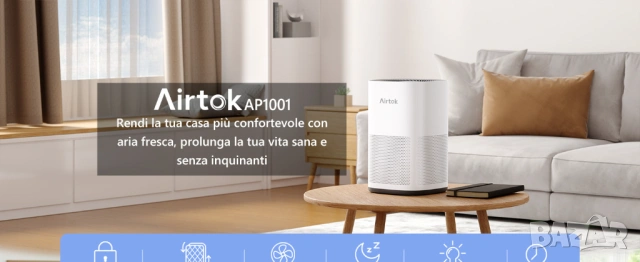 Пречиствател за въздух AIRTOK AP1001 HEPA H13 до 92м² супер тих [Чисто нов], снимка 8 - Овлажнители и пречистватели за въздух - 54094210