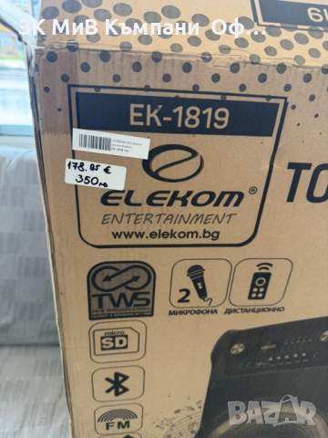 Караоке колона ELEKOM EK-1819, снимка 2 - Караоке - 52891797
