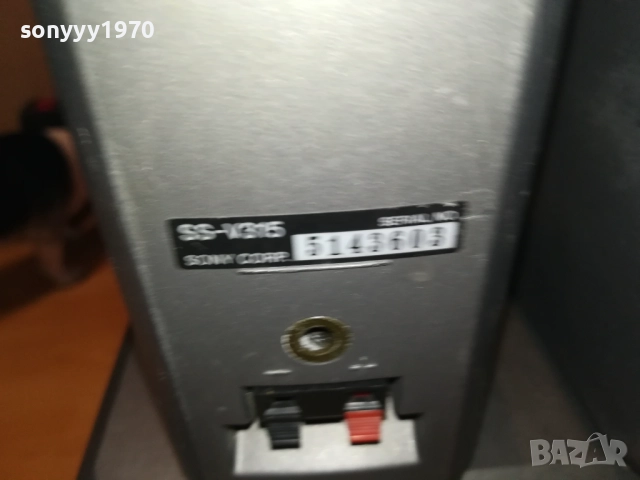 SONY X4 ВНОС SWISS 0509251023LCHERY, снимка 14 - Тонколони - 51612630