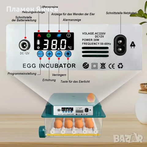 CoInceptus напълно автоматичен инкубатор за 12-16 яйца, снимка 5 - За птици - 53329159