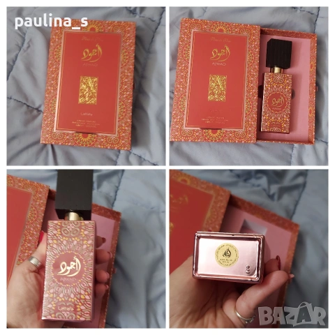 Пет различни броя / Дамски и унисекс арабски парфюма , снимка 8 - Дамски парфюми - 53153206