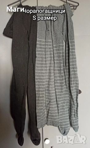 Подарявам дрехи и обувки , снимка 3 - Други - 54274858