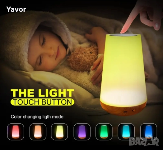 LED лампа RGB с дистанционно , снимка 2 - Лед осветление - 51867901