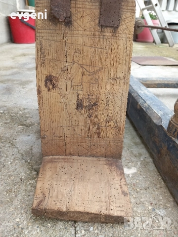 Стар чакрък , снимка 9 - Антикварни и старинни предмети - 52490610