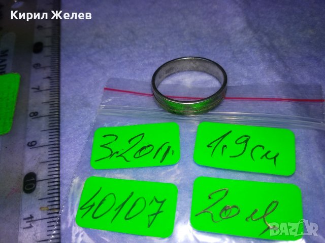 СТАР СТИЛЕН СРЕБЪРЕН ПРЪСТЕН ОКСИДИРАНО СРЕБРО 925 Тип ХАЛКА РЪЧНА ИЗРАБОТКА 40107, снимка 6 - Пръстени - 42760849