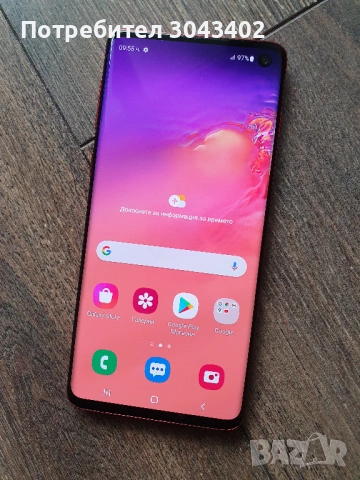 Samsung S10 (128GB) Перфектно състояние 