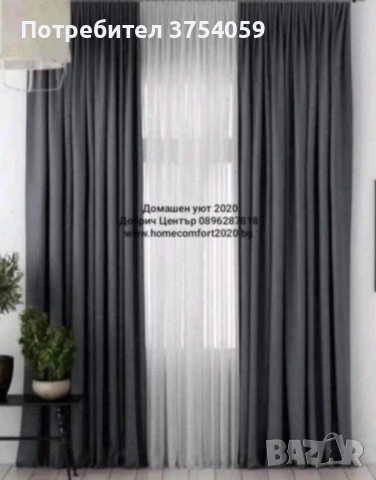 Затъмняващи завеси блекаут, снимка 3 - Пердета и завеси - 53015169