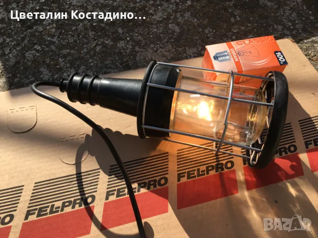 немска ,гумирана работна лампа 100 W, снимка 6 - Други инструменти - 50087167