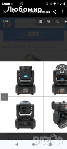 професионална LED сценична светлина, снимка 6 - Други - 47588949