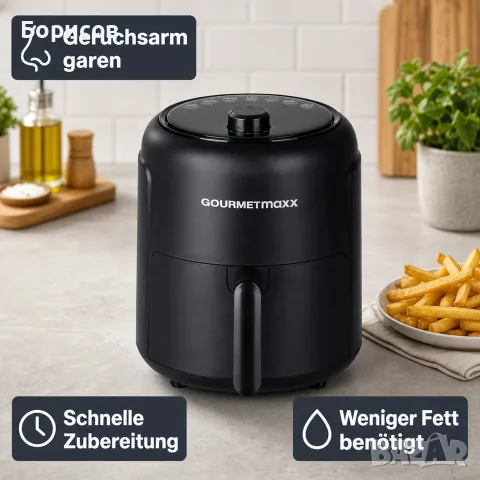 Фритюрник с горещ въздух Gourmetmaxx 2.3 литра (Air Fryer), снимка 5 - Фритюрници - 56220895