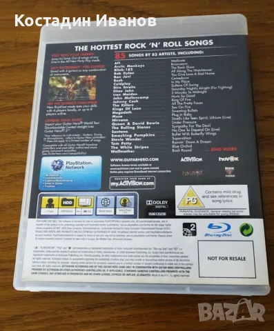Guitar Hero 5 PS3 Playstation 3 игра, снимка 4 - Игри за PlayStation - 55772503