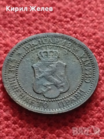 Монета 1 стотинка 1912г. Царство България за колекция - 27343, снимка 6 - Нумизматика и бонистика - 35267022