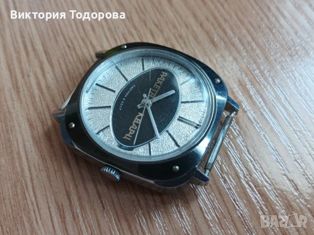 Мъжки часовник Ракета кварц СССР , снимка 2 - Антикварни и старинни предмети - 39630850