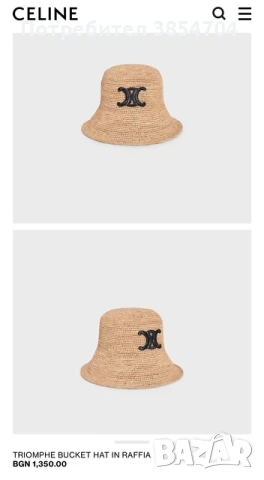 Шапка Селин*Celine Triomphe Raffia bucket hat original