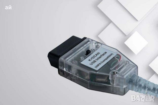 Интерфейс USB K+DCAN за автодиагностика на BMW съвместим с INPA / ISTA, снимка 2 - Аксесоари и консумативи - 27520179