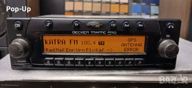 Becker Traffic Pro BE 4720, снимка 3 - Аксесоари и консумативи - 53072198