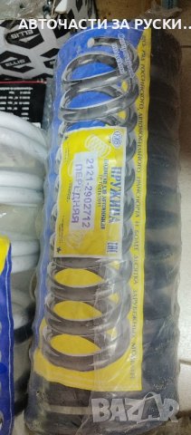 Авточасти Лада Нива нови, снимка 14 - Части - 42832295