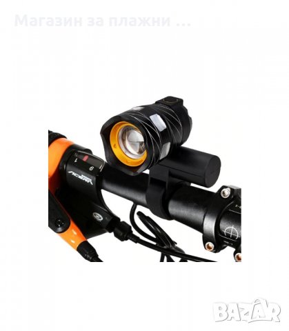 ФАР ЗА ВЕЛОСИПЕД T6 1600LM С USB ЗАРЕЖДАНЕ - код ZK30, снимка 2 - Аксесоари за велосипеди - 34207968