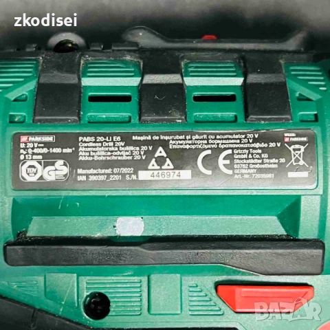 Акумулаторен винтоверт PARKSIDE PABS 20-Li E6, снимка 2 - Винтоверти - 52278985