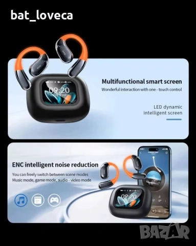 Bluetooth слушалки HTC NE27, снимка 4 - Слушалки и портативни колонки - 53926714