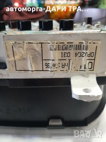 Табло уредно,Километраж  за Митсубиши Каризма 2  1.8 ГДИ бензин, снимка 3 - Части - 49194712