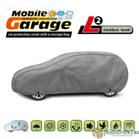 Покривало за автомобил водоустойчиво Kegel серия Mobile размер L2 сиво за хечбек/комби