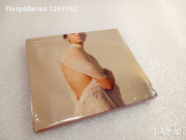 [НОВ] Rosie Lowe - YU