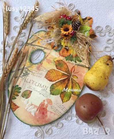 Есенна палитра!, снимка 1