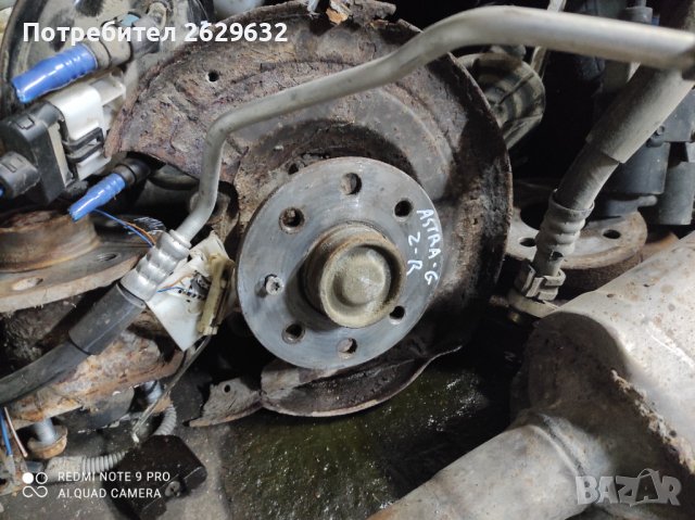 Лагер главина Астра Г, снимка 4 - Части - 39534943