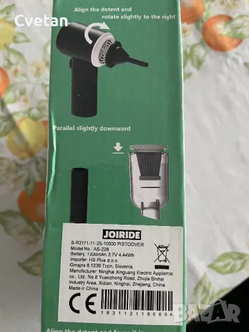 Мощна акумулаторна прахосмукачка, снимка 7 - Прахосмукачки - 50140938