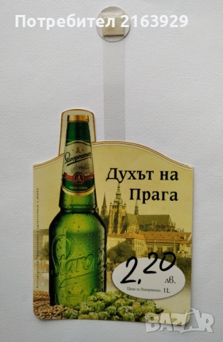 Бирени етикети, подложки, капачки, сувенири и реклами., снимка 4 - Колекции - 52692653