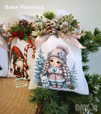 Коледна торбичка