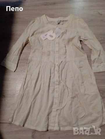 Лятна рокля