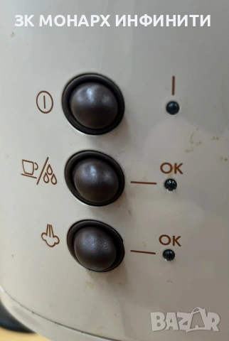 Кафе машина-DELONGHI ECOV311/1100W, снимка 5 - Кафемашини - 53919554