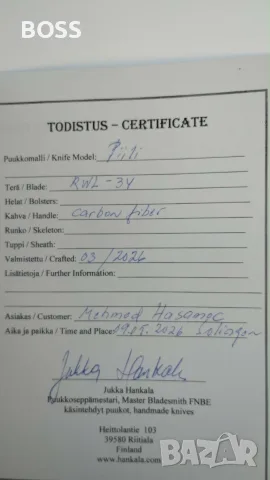 Ножка от Jukka Hankala, снимка 13 - Ножове - 56265979