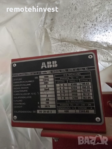 Силови Трансформатори-Сух Тип 1600kVA  6/0.4, снимка 3 - Други машини и части - 52725159
