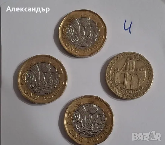 Каре английски паунд , снимка 10 - Нумизматика и бонистика - 46274920