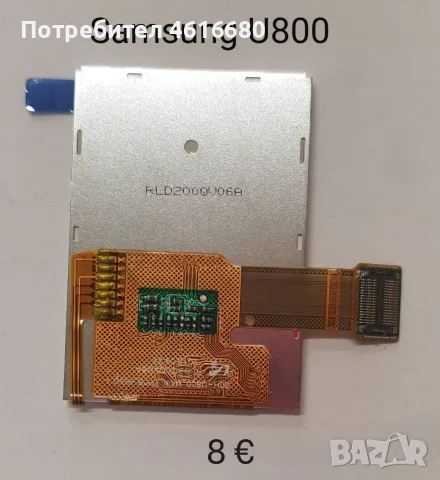 ДИСПЛЕЙ ЗА Samsung M300,E770,F330,E380,E950,D900,I900,K750,G600,L770,M610,Z720,X700,U900,U800,U600, снимка 15 - Резервни части за телефони - 56222205