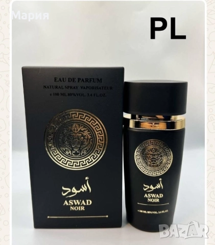 Мъжки парфюм Assad Noir, снимка 2 - Мъжки парфюми - 52390345