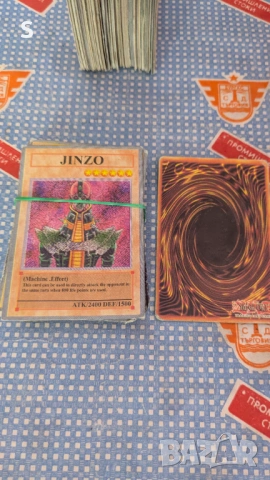 Карти - Гормит - Yu-Gi-Oh, снимка 3 - Колекции - 54037032