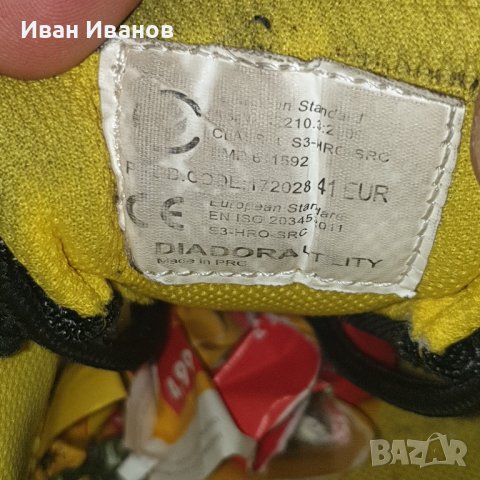 работни предпазни обувки с метално бомбе  Diadora Utility D Brave Low S3 Hro  номер 41, снимка 6 - Други - 42798216